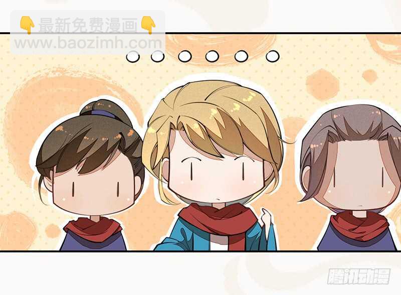 《绝世炼丹师》076 三个傻儿子 第20页