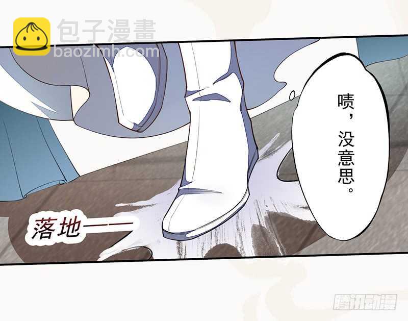 《绝世炼丹师》076 三个傻儿子 第3页