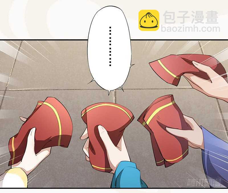 《绝世炼丹师》076 三个傻儿子 第8页