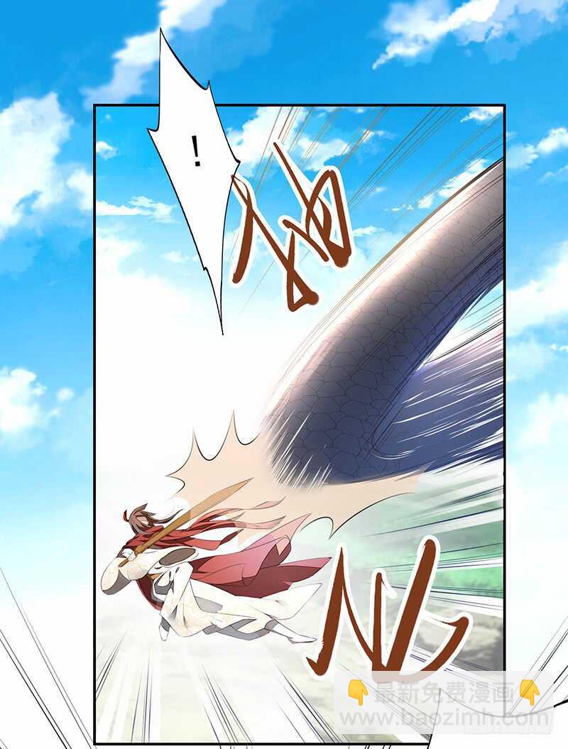 《绝世炼丹师》079 斩妖除魔 第16页