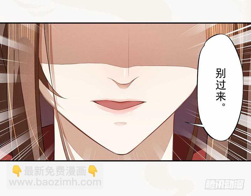 《绝世炼丹师》079 斩妖除魔 第20页