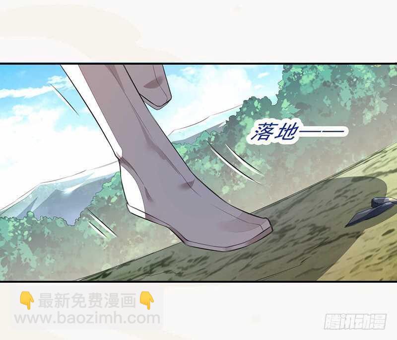 《绝世炼丹师》079 斩妖除魔 第35页