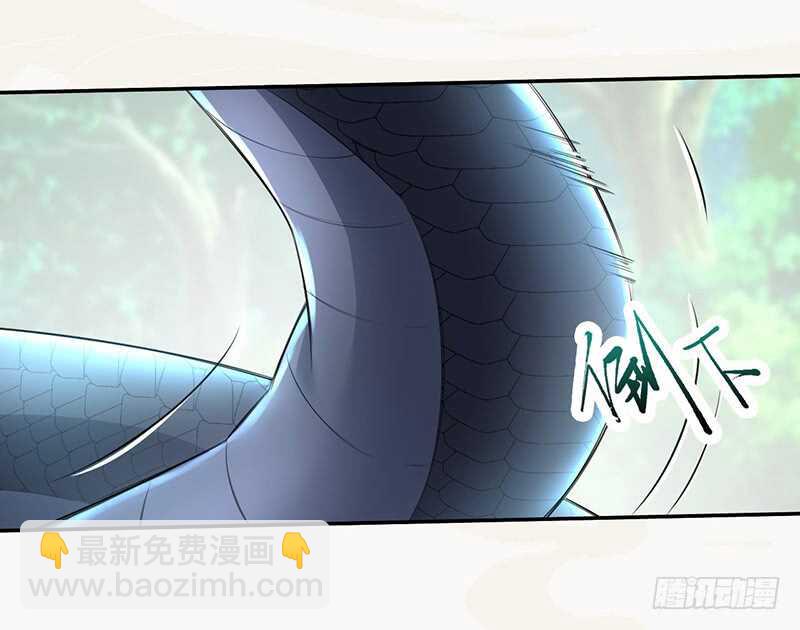 《绝世炼丹师》079 斩妖除魔 第36页