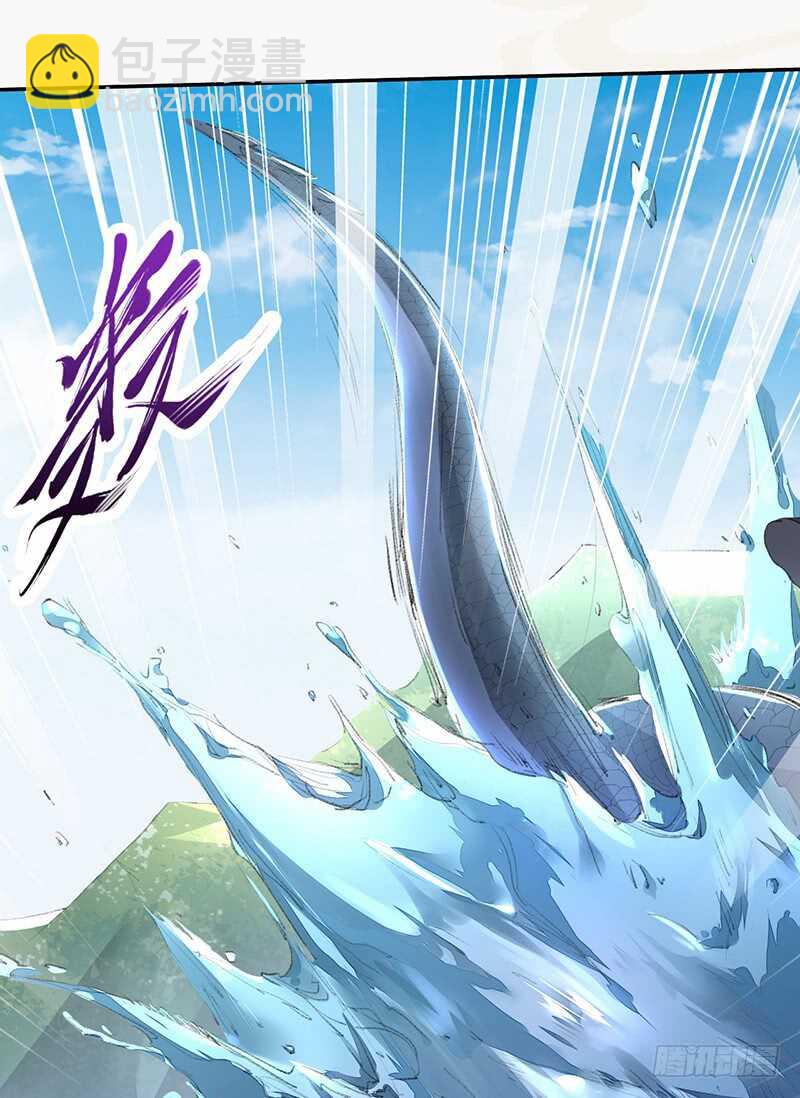 《绝世炼丹师》079 斩妖除魔 第37页