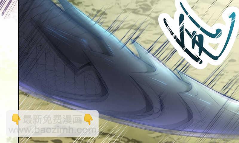 《绝世炼丹师》079 斩妖除魔 第9页