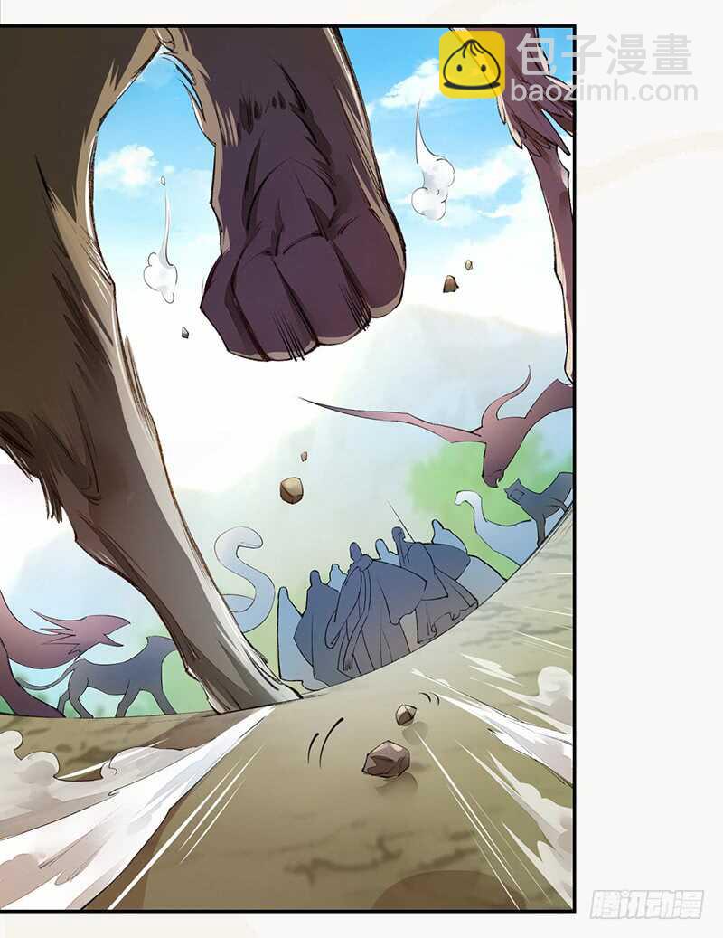 《绝世炼丹师》080 风波再起 第23页