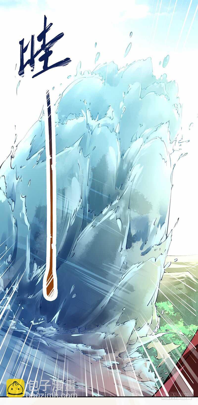 《绝世炼丹师》080 风波再起 第9页