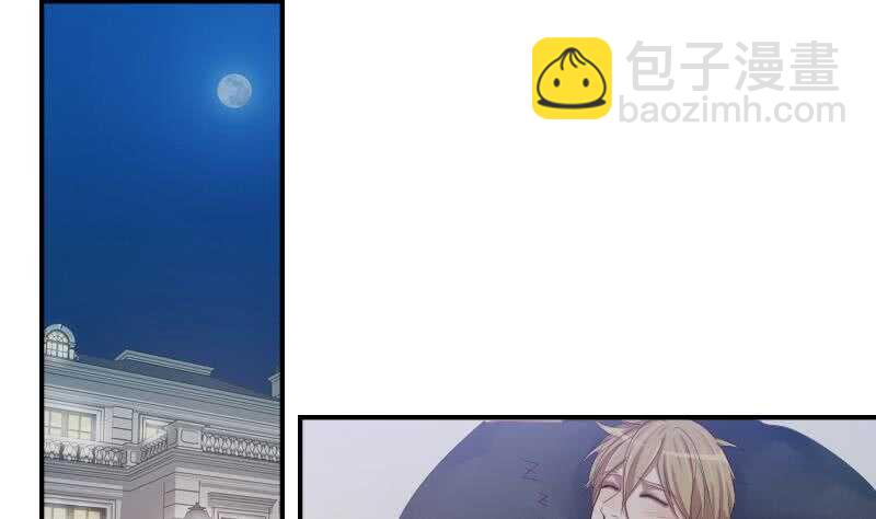 《绝世炼丹师》083 滚，不要碍我事！ 第13页