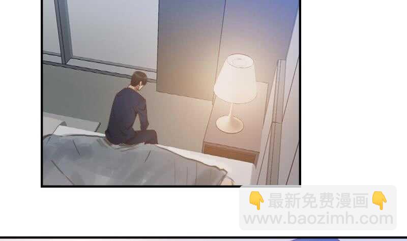 《绝世炼丹师》083 滚，不要碍我事！ 第19页