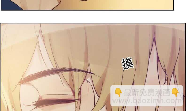 《绝世炼丹师》083 滚，不要碍我事！ 第25页