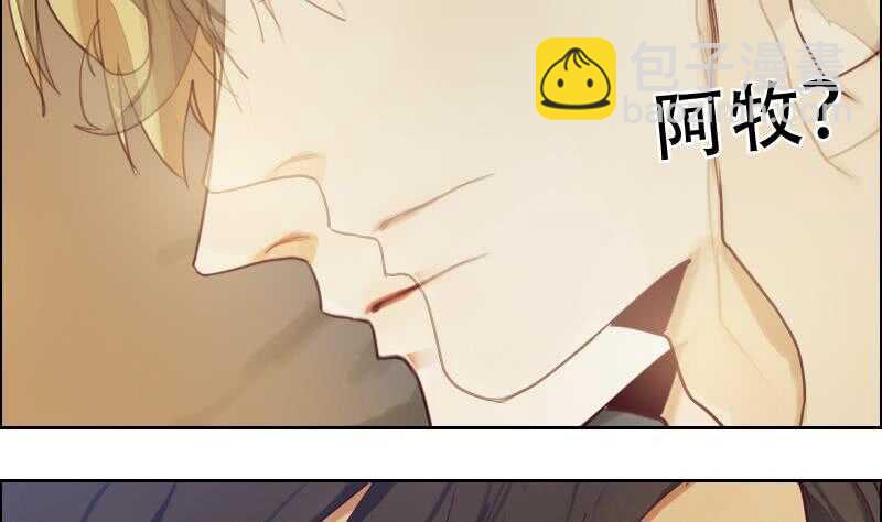 《绝世炼丹师》083 滚，不要碍我事！ 第31页