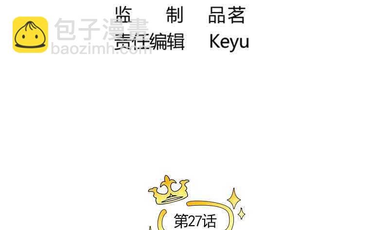 《绝世炼丹师》083 滚，不要碍我事！ 第7页