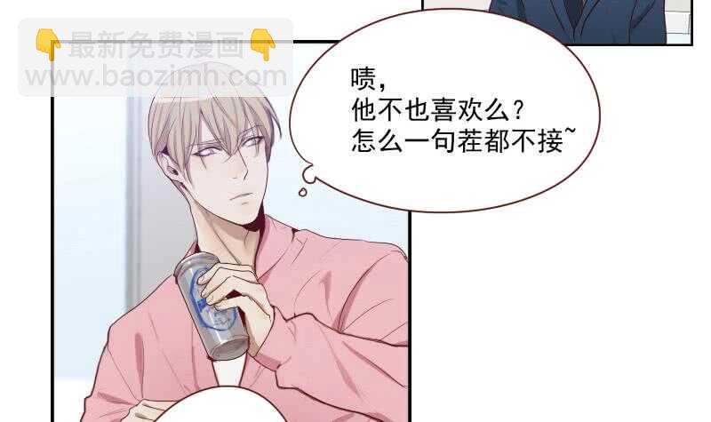 《绝世炼丹师》083 滚，不要碍我事！ 第9页
