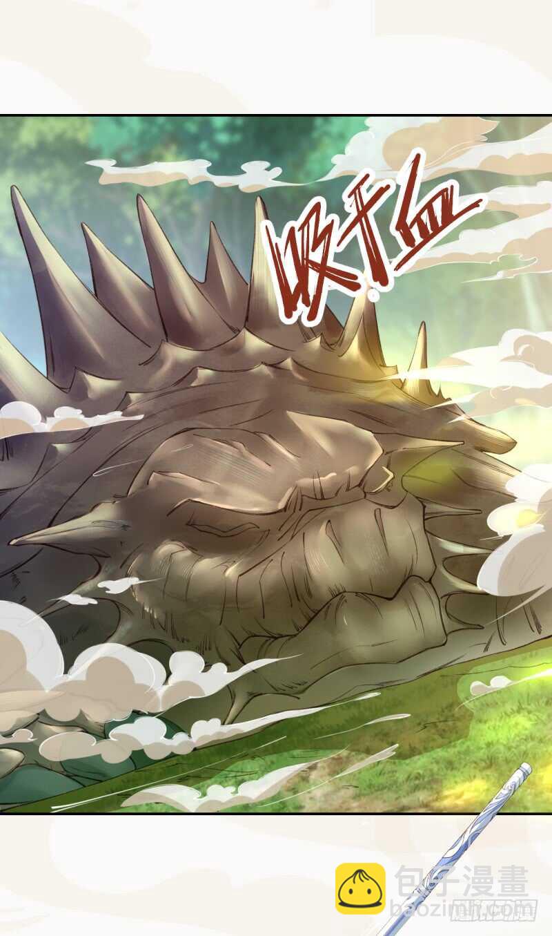 《绝世炼丹师》081 置之死地而后生 第30页