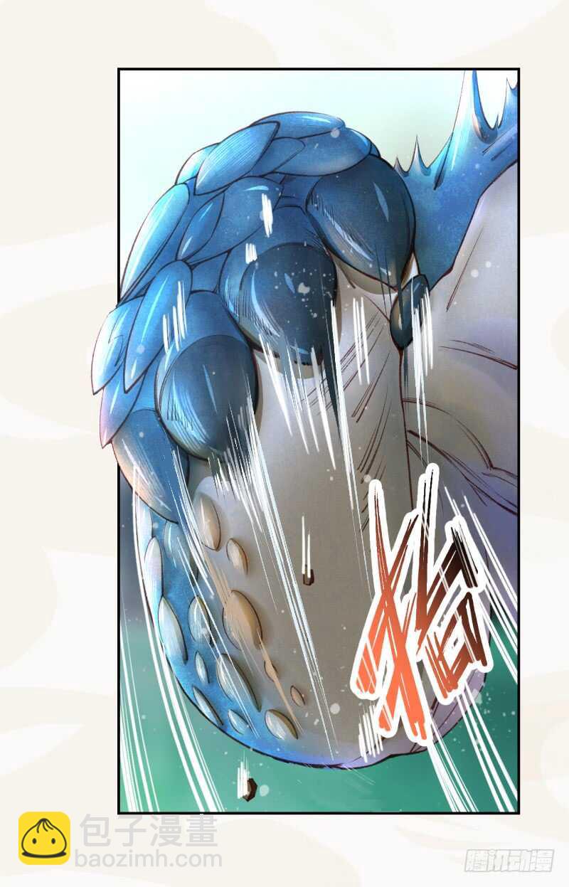 《绝世炼丹师》081 置之死地而后生 第9页
