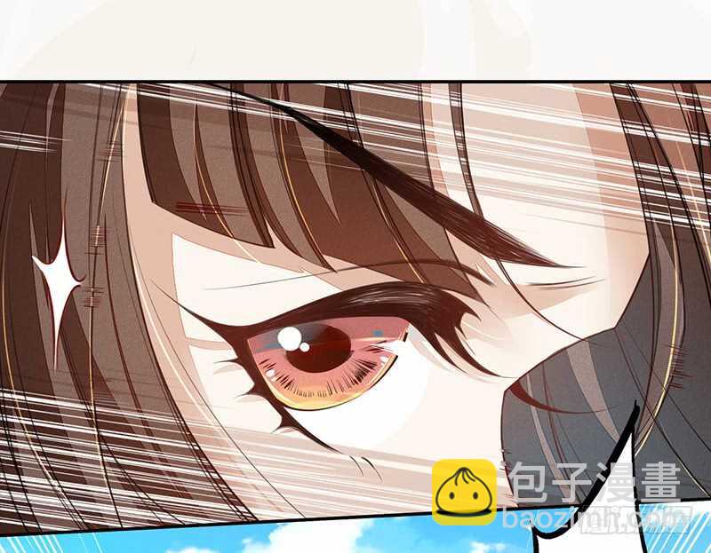 《绝世炼丹师》080 风波再起 第10页