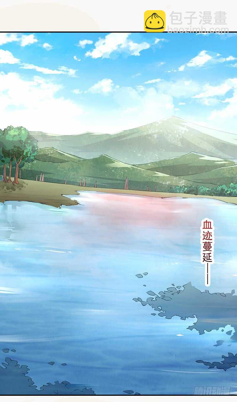 《绝世炼丹师》080 风波再起 第2页