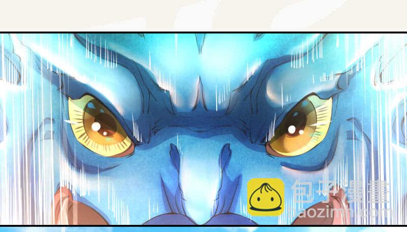 《绝世炼丹师》081 置之死地而后生 第23页