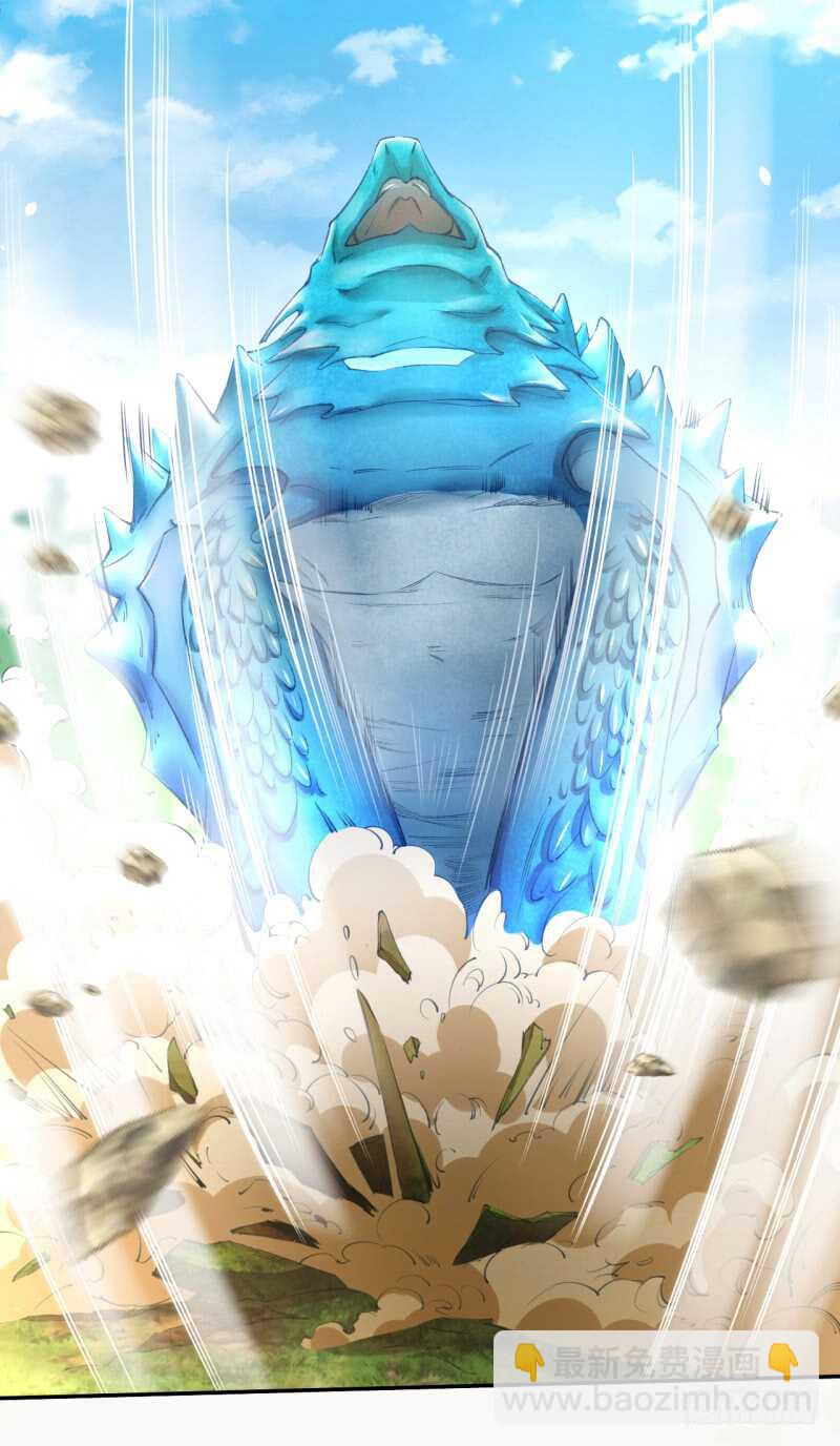 《绝世炼丹师》081 置之死地而后生 第24页