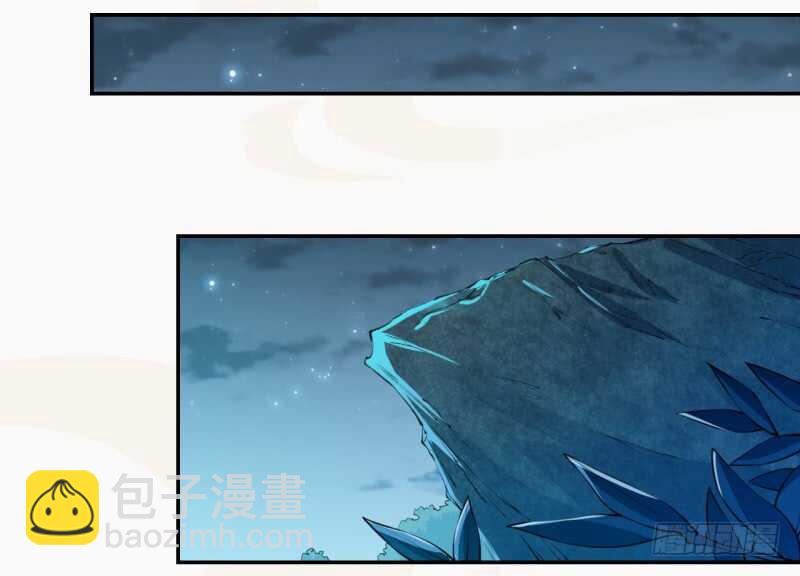 《绝世炼丹师》082 她是妖族 第15页