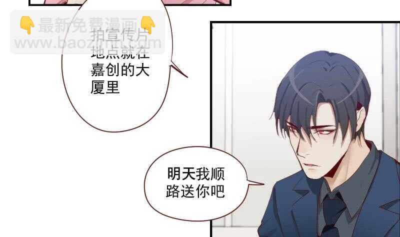 《绝世炼丹师》083 滚，不要碍我事！ 第10页