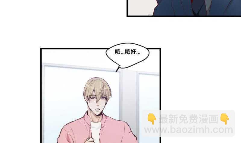 《绝世炼丹师》083 滚，不要碍我事！ 第11页