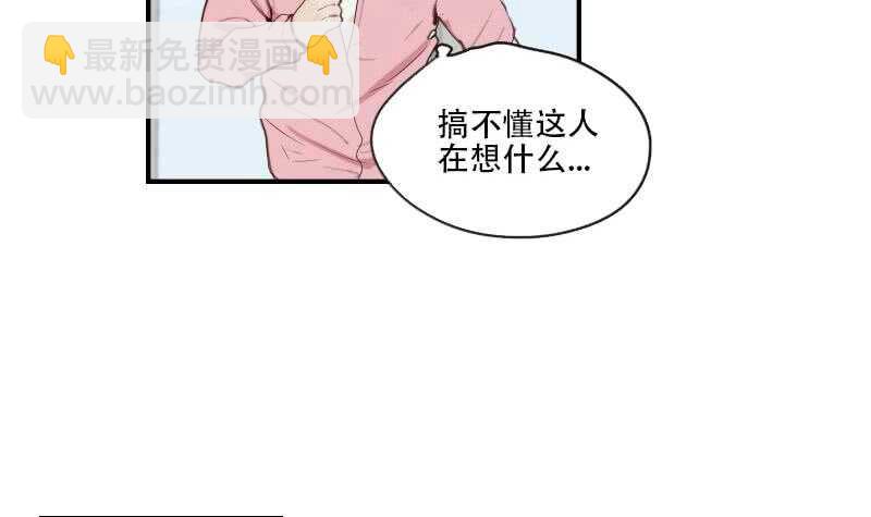 《绝世炼丹师》083 滚，不要碍我事！ 第12页