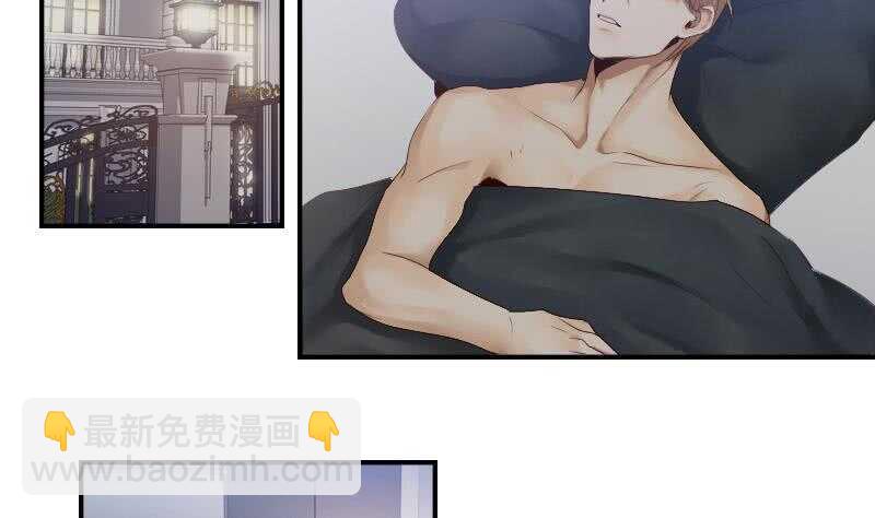 《绝世炼丹师》083 滚，不要碍我事！ 第14页