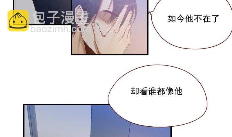 《绝世炼丹师》083 滚，不要碍我事！ 第18页