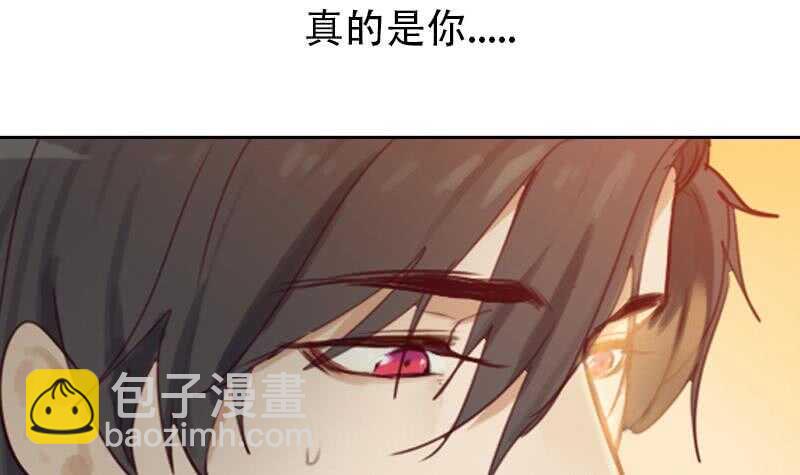 《绝世炼丹师》083 滚，不要碍我事！ 第33页