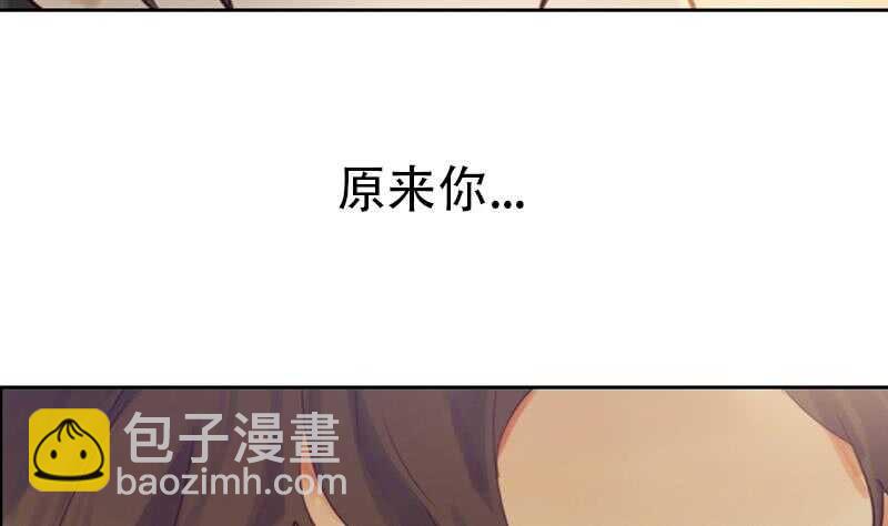 《绝世炼丹师》083 滚，不要碍我事！ 第34页