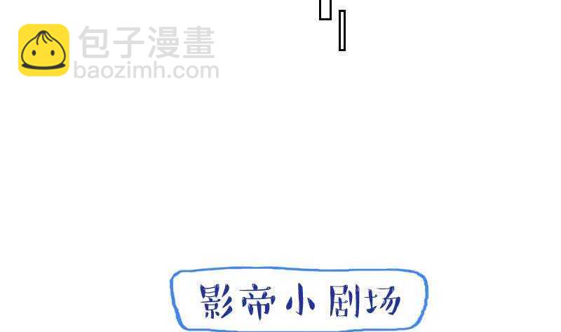 《绝世炼丹师》083 滚，不要碍我事！ 第43页