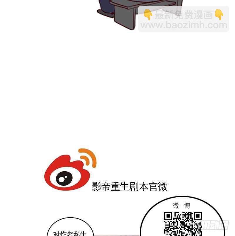 《绝世炼丹师》083 滚，不要碍我事！ 第46页
