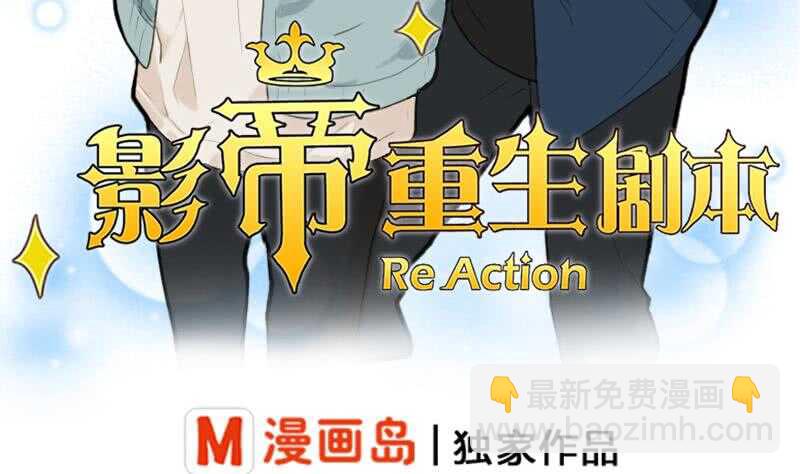 《绝世炼丹师》083 滚，不要碍我事！ 第5页
