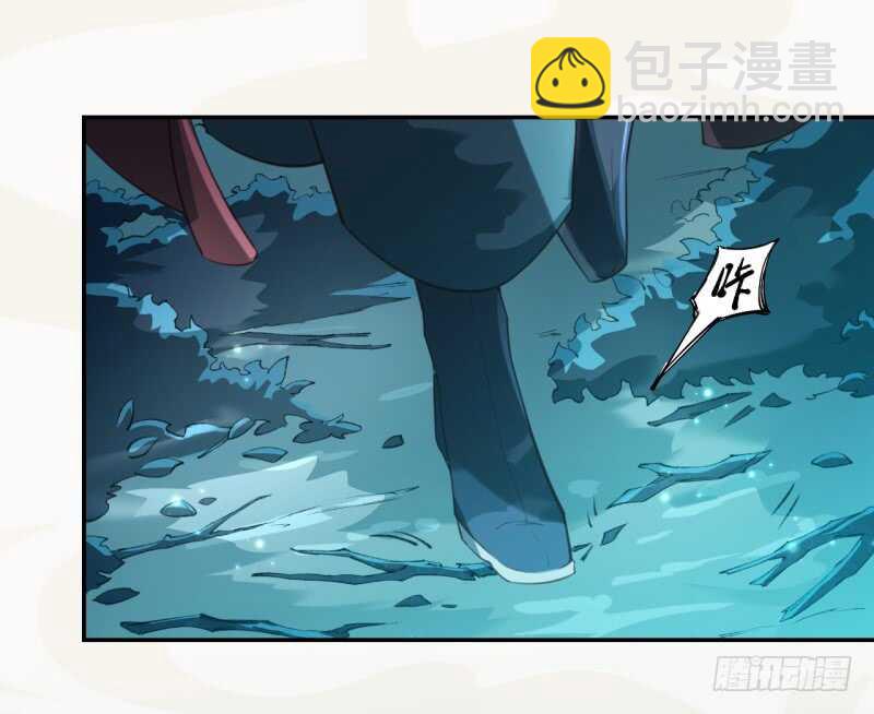 《绝世炼丹师》082 她是妖族 第23页