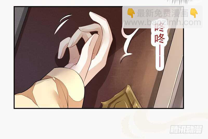 《绝世炼丹师》087 我绝不会伤害你 第37页