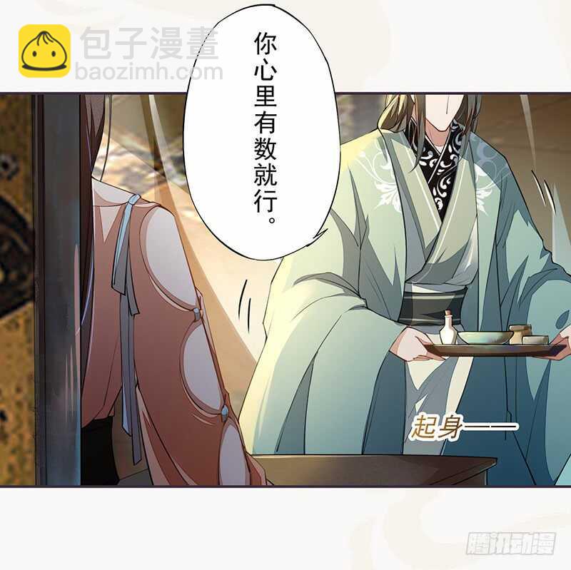 《绝世炼丹师》086 久违的一盆狗粮 第15页