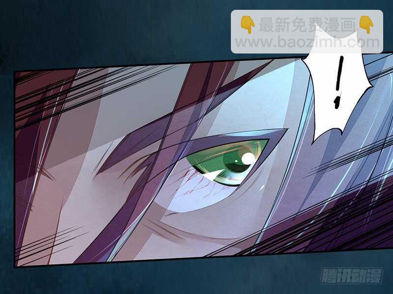 《绝世炼丹师》091 套路玩两次就没意思了 第29页
