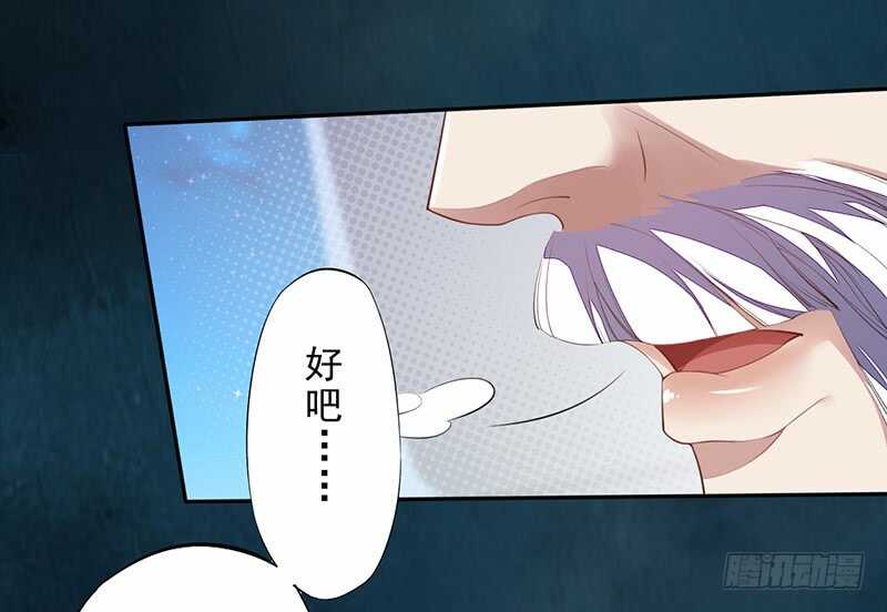 《绝世炼丹师》091 套路玩两次就没意思了 第8页
