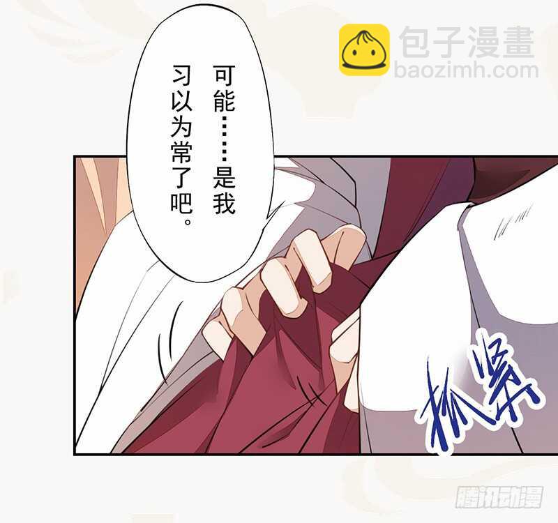 《绝世炼丹师》090 一起组队保护炼金术士吧 第20页