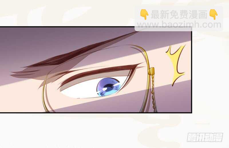 《绝世炼丹师》085 因果循环 第23页