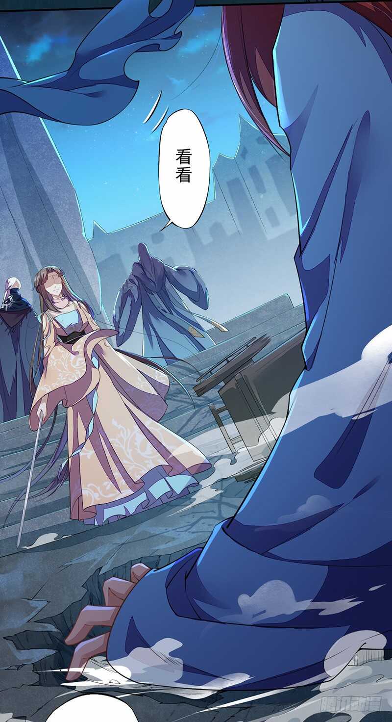 《绝世炼丹师》091 套路玩两次就没意思了 第25页