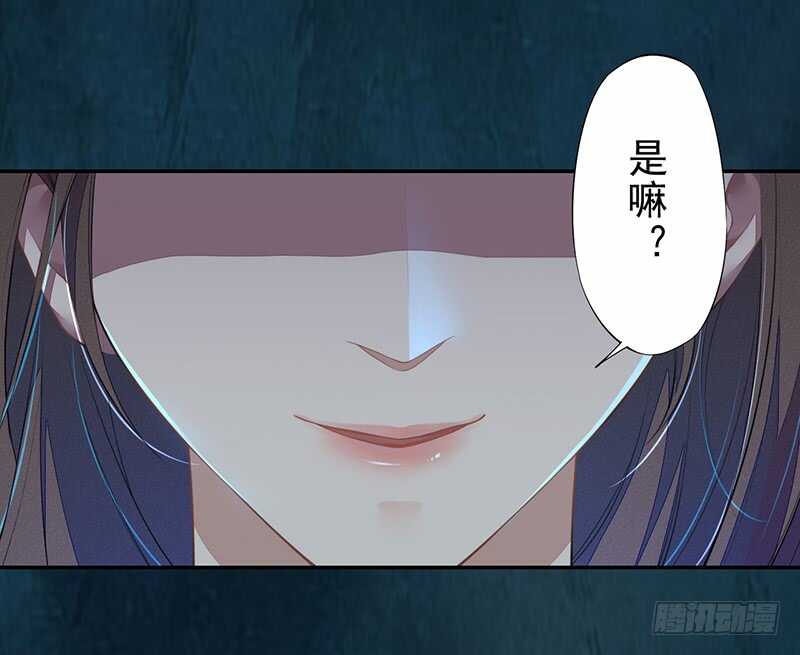 《绝世炼丹师》091 套路玩两次就没意思了 第33页