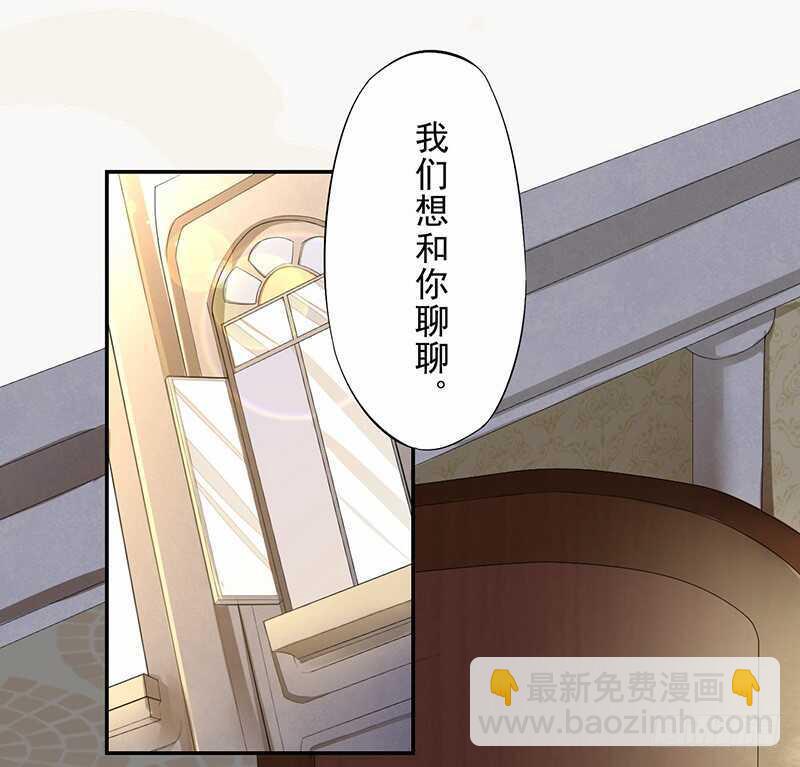 《绝世炼丹师》088 灭世者好像有很多秘密啊 第2页