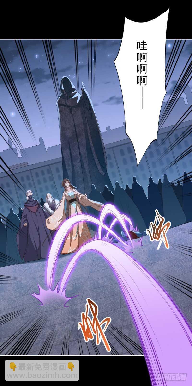 《绝世炼丹师》092 你究竟还有没有良心？ 第25页