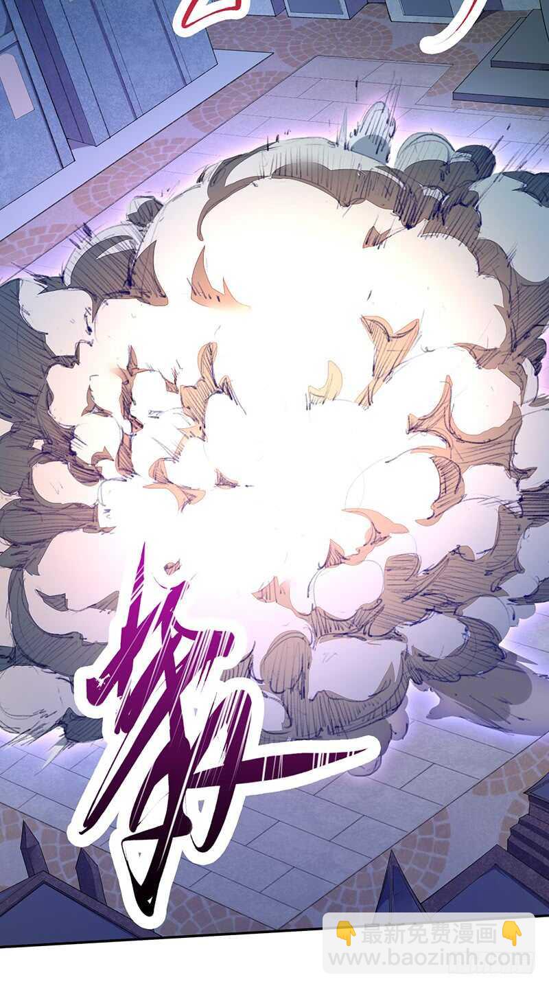 《绝世炼丹师》093 结界破碎，妖族进攻 第16页