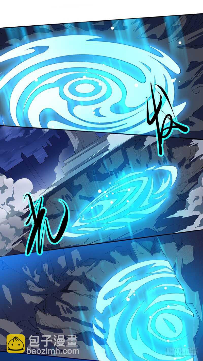 《绝世炼丹师》093 结界破碎，妖族进攻 第21页