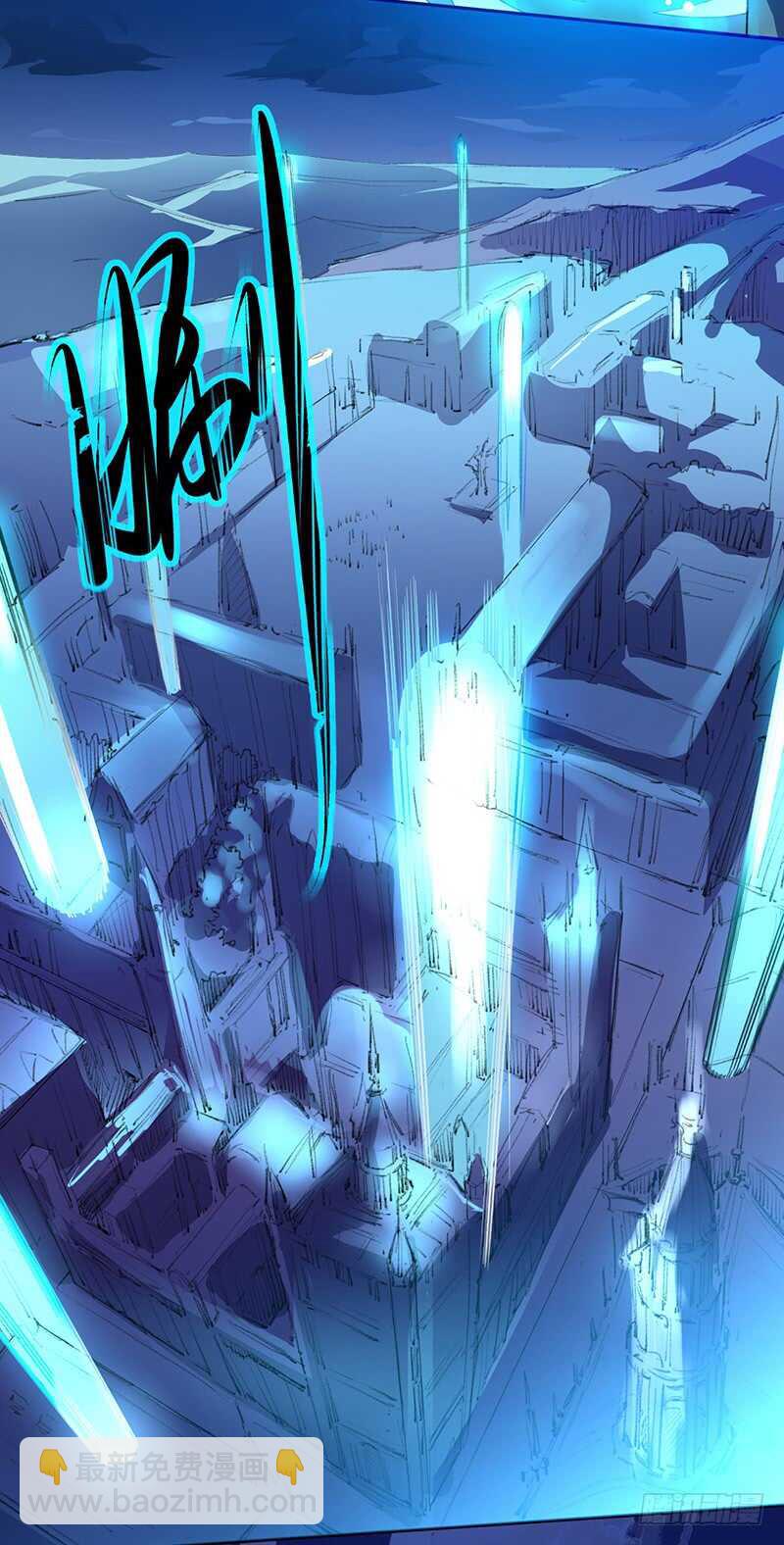 《绝世炼丹师》093 结界破碎，妖族进攻 第22页