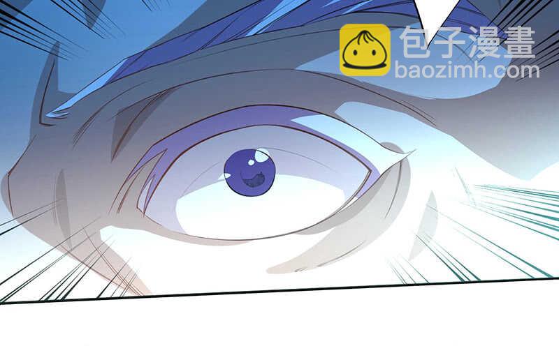 《绝世炼丹师》093 结界破碎，妖族进攻 第25页