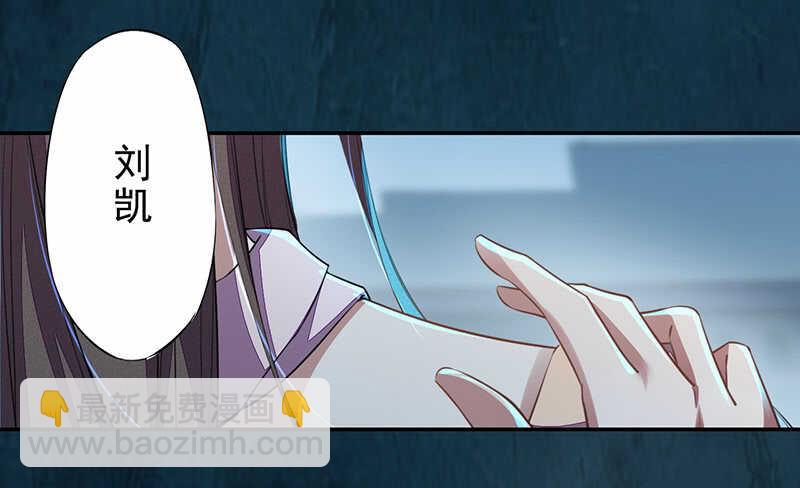 《绝世炼丹师》093 结界破碎，妖族进攻 第36页